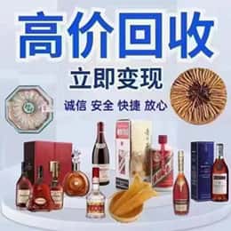 长沙市浏阳购物卡回收站