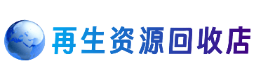 长沙市浏阳购物卡回收站