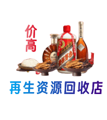 长沙市浏阳购物卡回收站