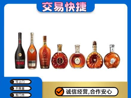 长沙市浏阳洋酒回收.jpg