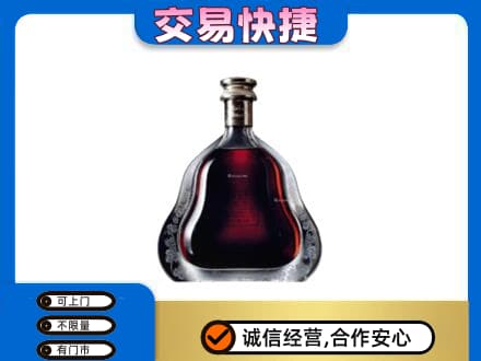 长沙市浏阳洋酒回收轩尼诗李察空瓶.jpg