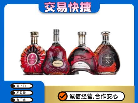 长沙市浏阳洋酒回收价格.jpg