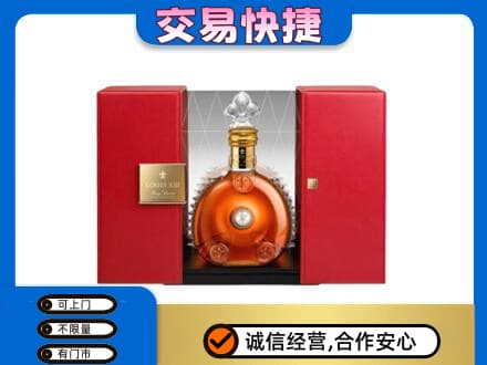 长沙市浏阳回收路易十三礼盒