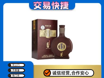 长沙市浏阳名酒回收习酒.jpg