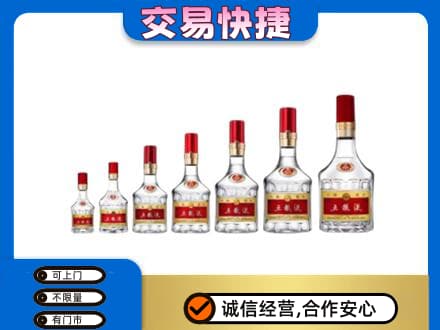 长沙市浏阳名酒回收五粮液礼盒.jpg