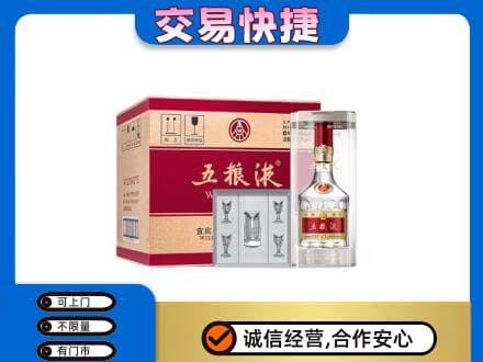 长沙市浏阳名酒回收五粮液原件.jpg