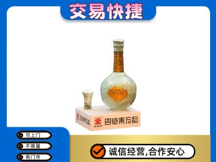 长沙市浏阳名酒回收四特酒.jpg