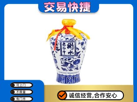 长沙市浏阳名酒回收老白干青花坛.jpg