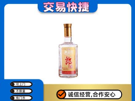 长沙市浏阳名酒回收郎酒.jpg