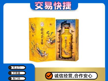 长沙市浏阳茅台回收散花.jpg