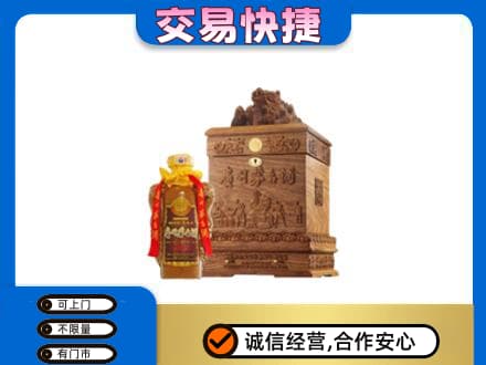 长沙市浏阳茅台回收80年份.jpg